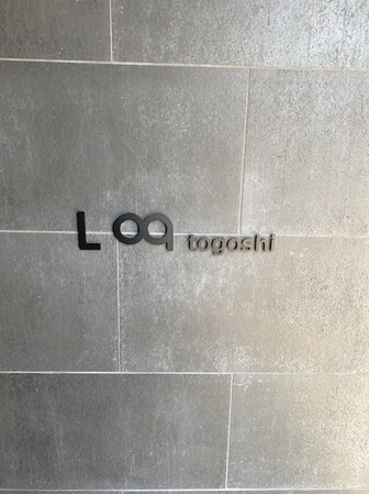 ログ(Log戸越)の物件内観写真